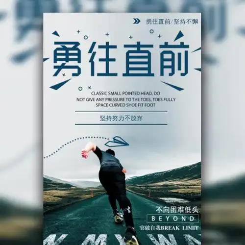 人际关系的英文