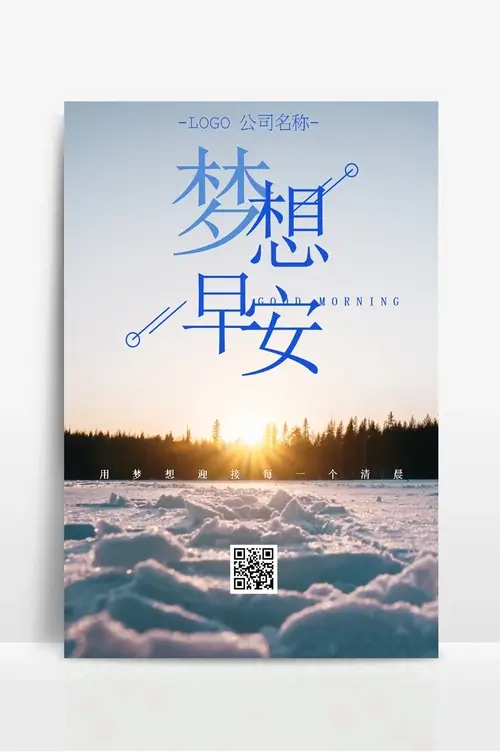 人际关系处理得如何