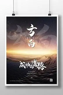 人际关系的处理与看法