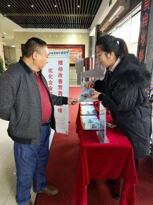 人际关系的对策