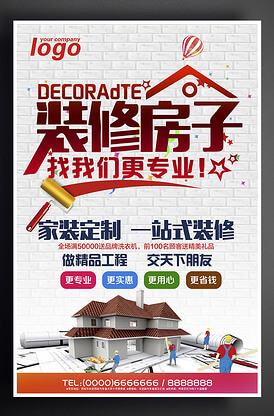 人际关系的三维理论的三维包括